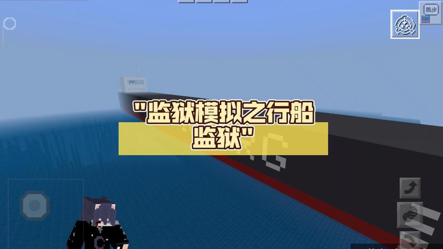 狱警内有海阁游戏下载安装:管理犯人,维护监狱秩序!