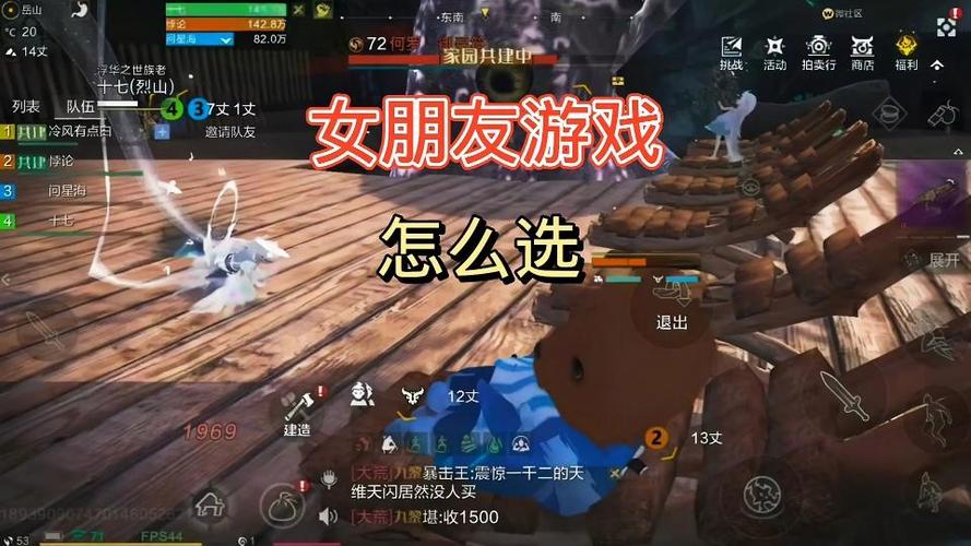 如何获取她是你的朋友吗游戏的最新版本？