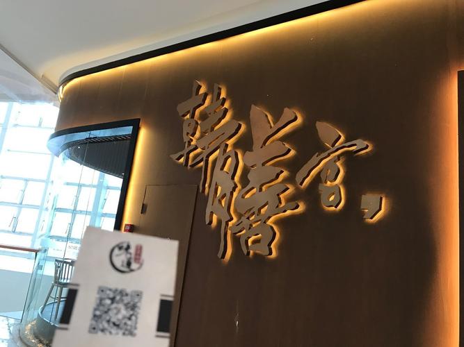 重磅！内有海阁最新大气项目，详解投资及规划！