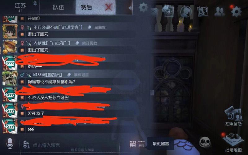 体验了臭作杨过游戏后，我彻底无语了