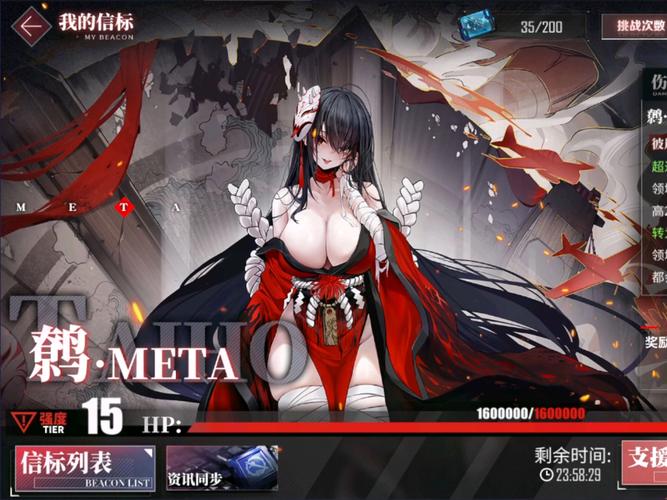 凤凰V11外传What绅士游戏：游戏体验与版本选择推荐