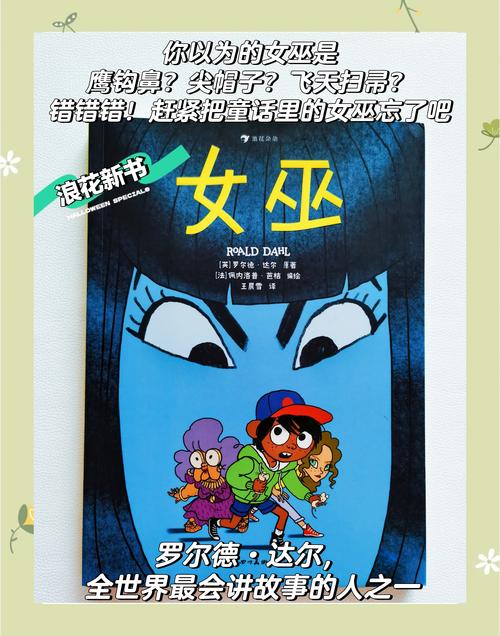 想知道神奇女巫1汉化版更新了什么?这里有答案!