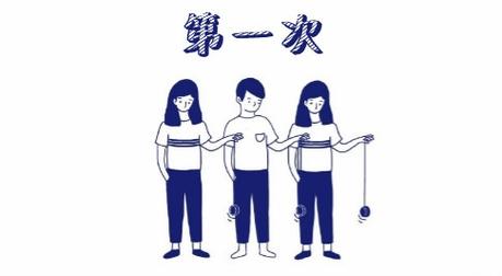 二次人生游戏下载教程：新手小白也能快速上手