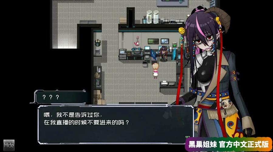 黑巢姐妹游戏详解：精彩剧情+换装系统，打造你的专属姐妹冒险！