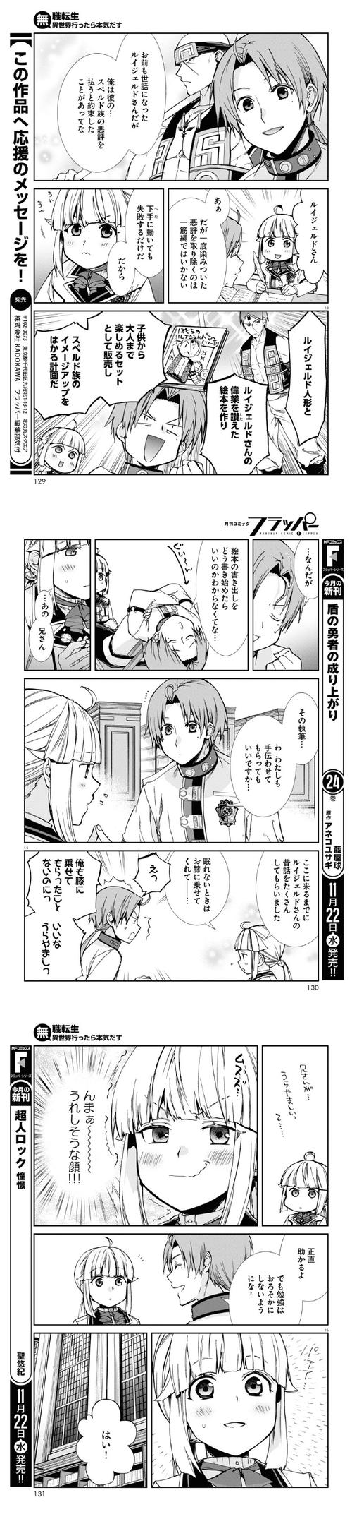 与妹妹共度一个月：最新游戏攻略及玩法介绍