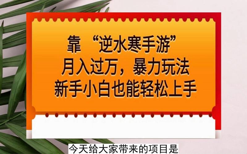 变身夏日V1.37下载教程，小白也能轻松上手