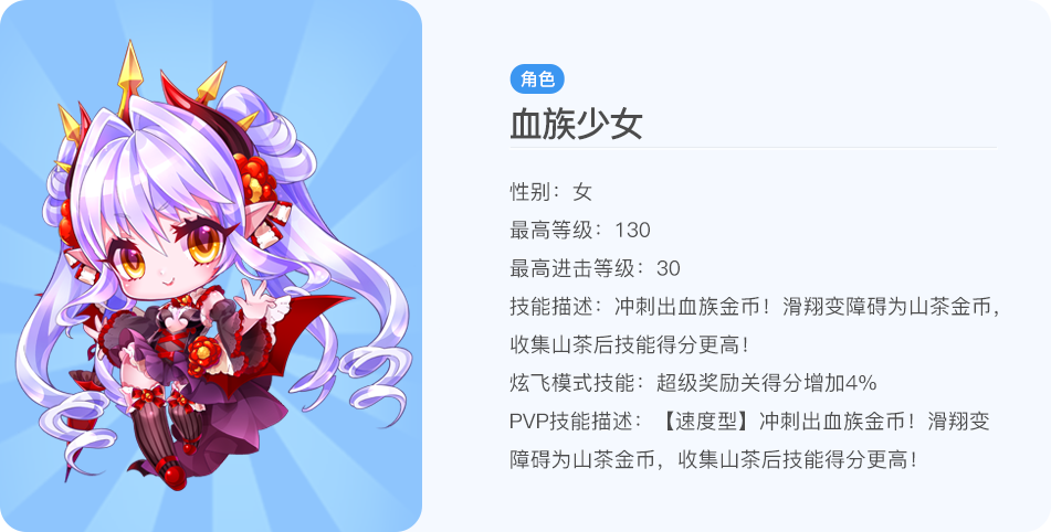 血族少女游戏下载：策略冒险，开启奇幻之旅