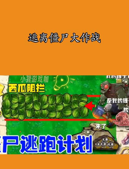 僵尸生活:逃离僵尸岛手游下载,超详细步骤轻松上手!