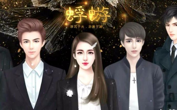 蜉蝣最新版本下载：玩转这款热门游戏