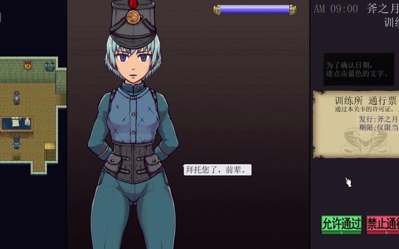 帝国入境所汉化版下载：轻松畅玩中文版游戏