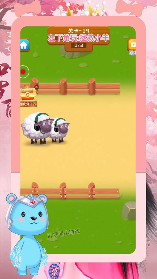 你玩过精灵谷杨过游戏吗?这款游戏究竟如何?