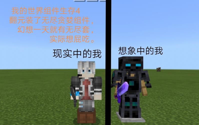 我的无尽幻想V0.10.1版本小羊更新了什么内容?