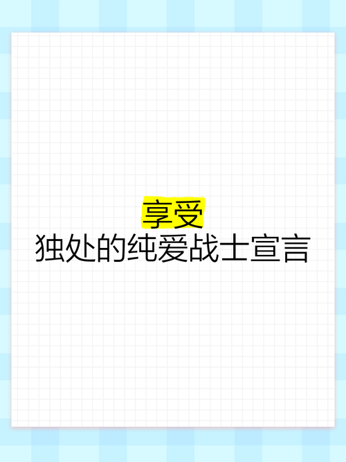 纯爱战士官网：小说、漫画、游戏，这里都有！