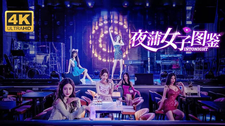 夜蒲觅爱手游下载:邂逅你的游戏另一半