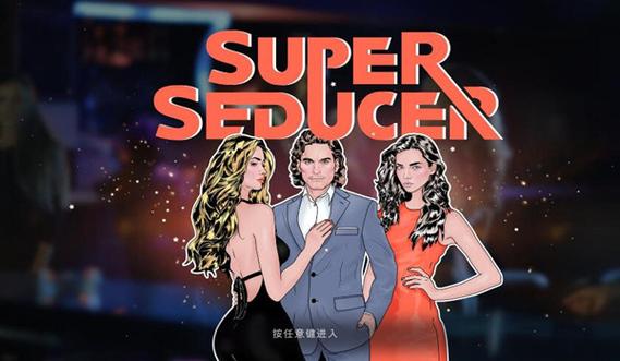 超级情圣1游戏官网：下载、攻略、汉化补丁大全