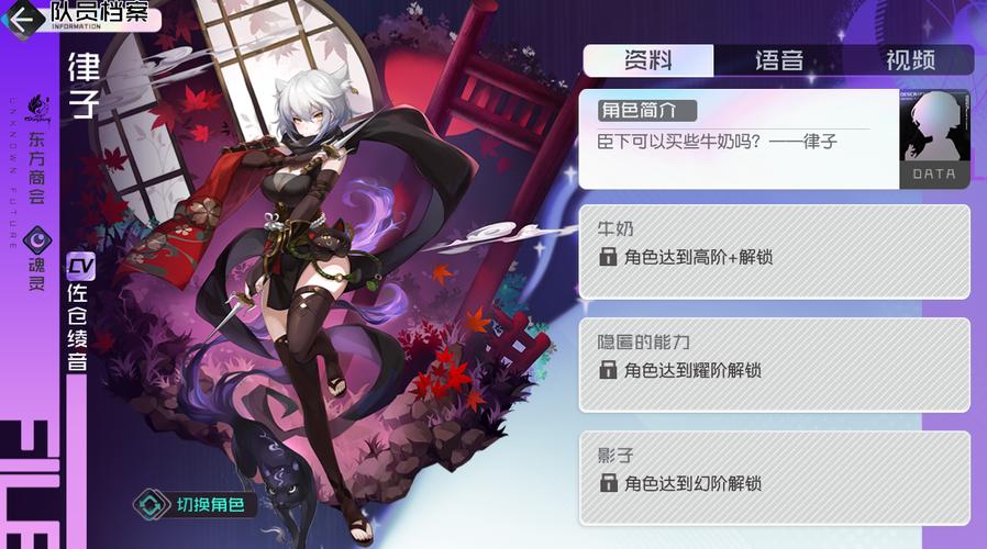 律子在哪下载？简单方法快速获取游戏