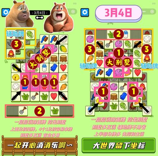 剪羊羊游戏介绍:从下载到上手,全攻略都在这