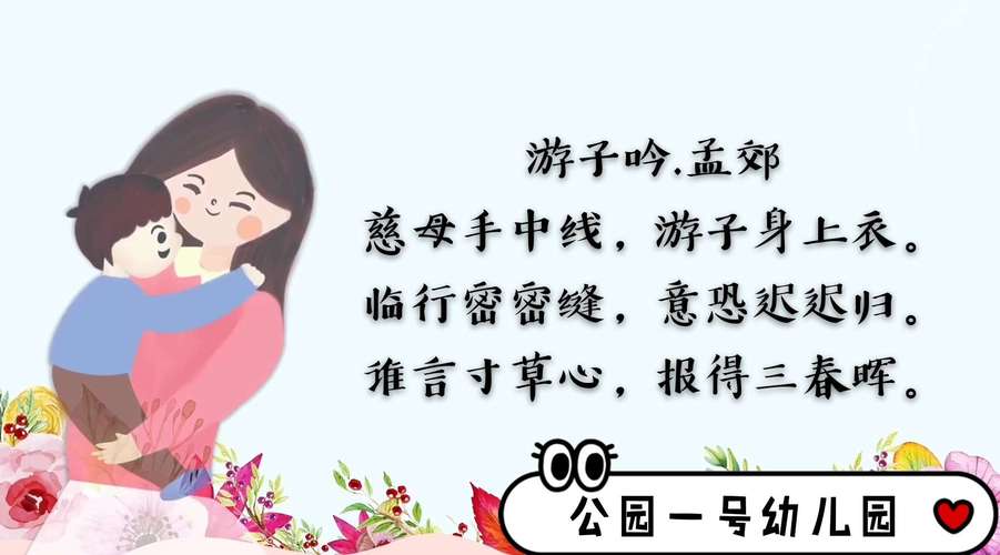 与妈妈一起隔离在哪下载？超简单下载方法分享