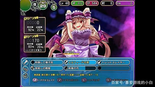 一夏之花游戏介绍:日式RPG冒险游戏,体验异国风情!