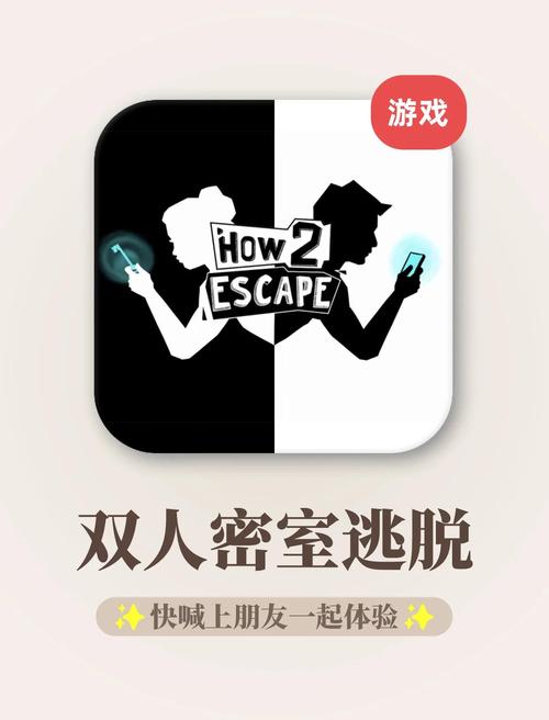 安卓版少女的求生之路2下载：解谜逃生刺激体验