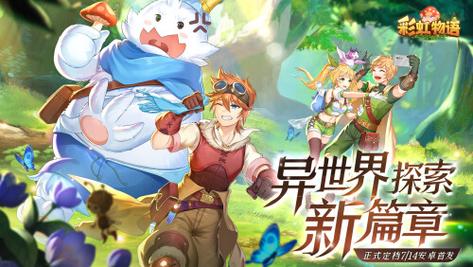 快捷爱情酒店物语汉化版更新内容:有哪些新玩法?