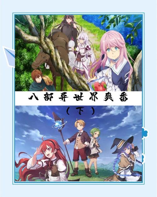 异世界转生汉化版最新更新:剧情、玩法全面升级