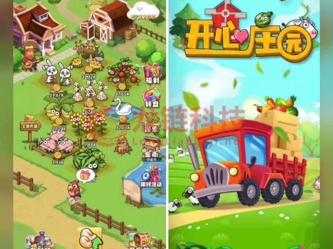 青青草原安卓下载安装:趣味经营,快乐农场等你来!