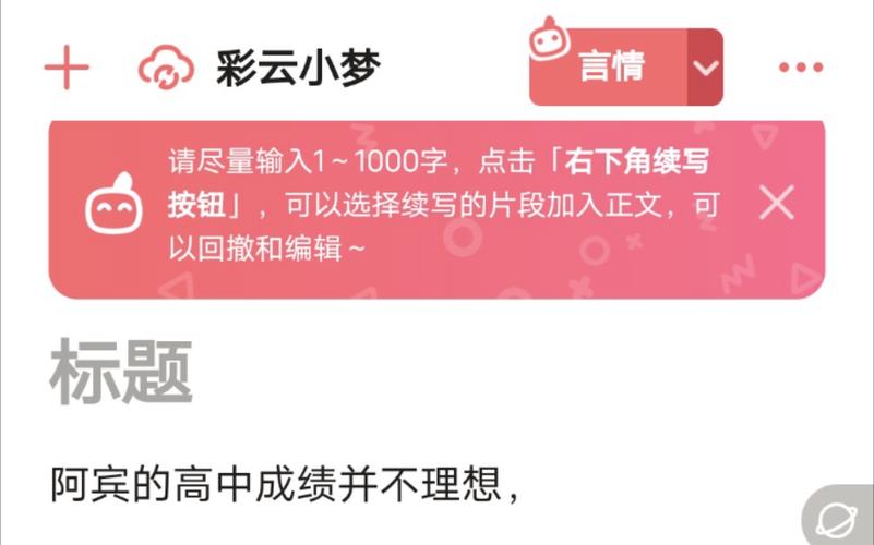 最新版少年阿宾小说官方正式版下载：安全可靠的下载途径