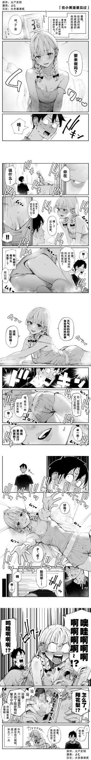 为了当上家主汉化版下载地址:开启你的模拟人生