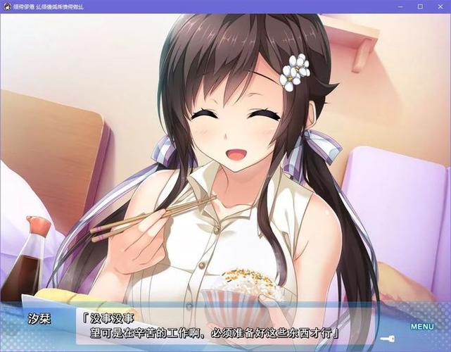 不需要爱游戏官网：轻松畅玩，无需爱情烦恼