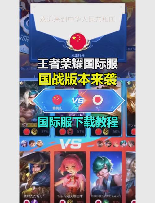 王者荣耀如何下载？官方正版下载途径大全