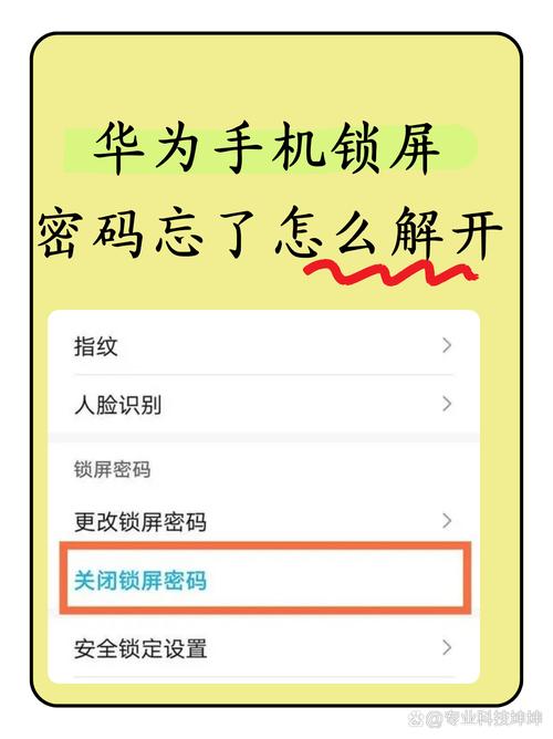 如何找回遗失的安卓手机？实用技巧大公开