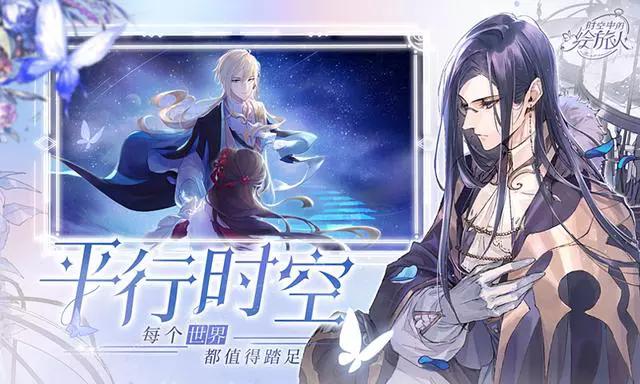 最新时空旅行汉化版下载:解锁更多时空冒险关卡