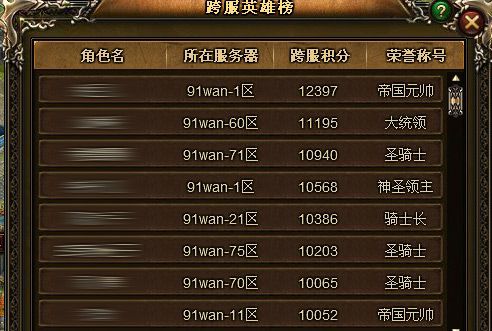 回合制RPG：圣女骑士蕾雅绅士游戏深度解析