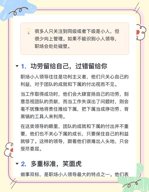 职场的30天最新版本更新了什么？值得一看的职场指南