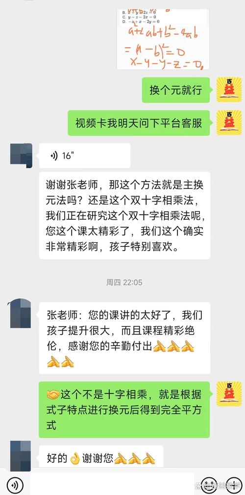 想玩忠诚的一课?安卓汉化版下载地址分享