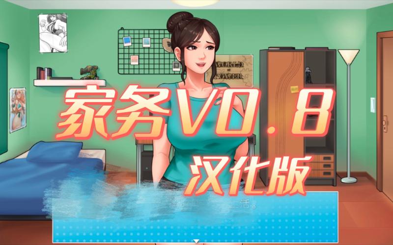 家务下载安卓最新版：丰富玩法，等你来挑战