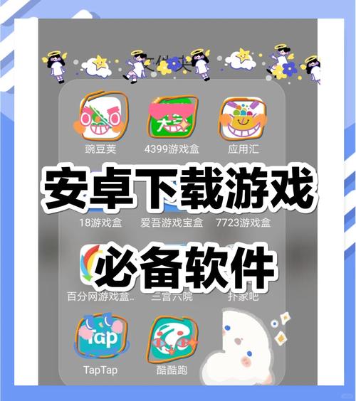 想玩豪宅V0.89安卓版?这里有下载地址!