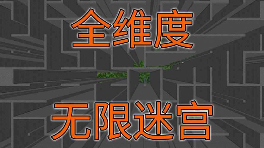 无尽迷宫在哪下载?安全可靠的下载平台推荐