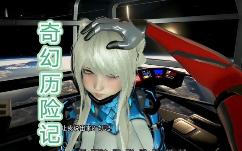 最新欧派奥德赛游戏介绍:带你领略不一样的游戏体验