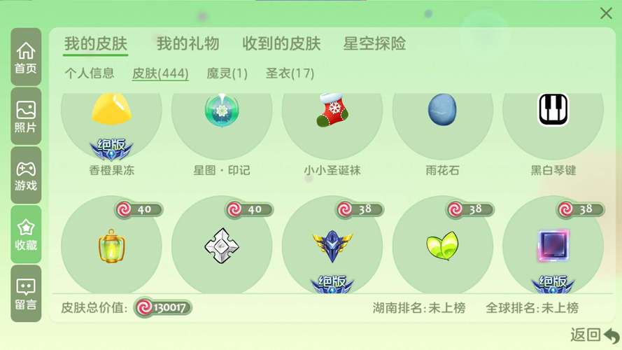 如何下载光环v1.6最新版本？老玩家分享秘籍