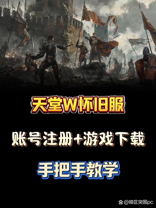 如何下载教育赫敏V1.46魔改版？新手玩家必看下载教程