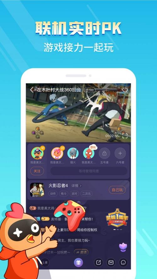 最新小鸡游戏安卓汉化下载:免付费畅享游戏世界