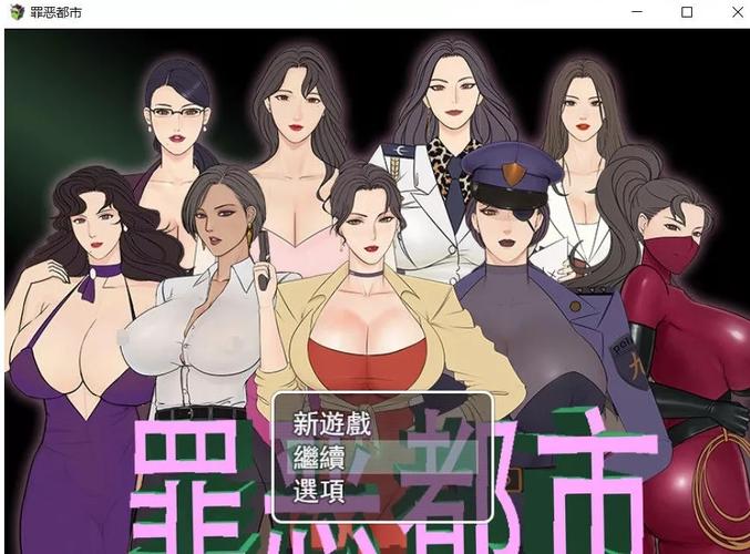 罪恶都市之丧尸小镇版本大全:PC+安卓完整中文版下载