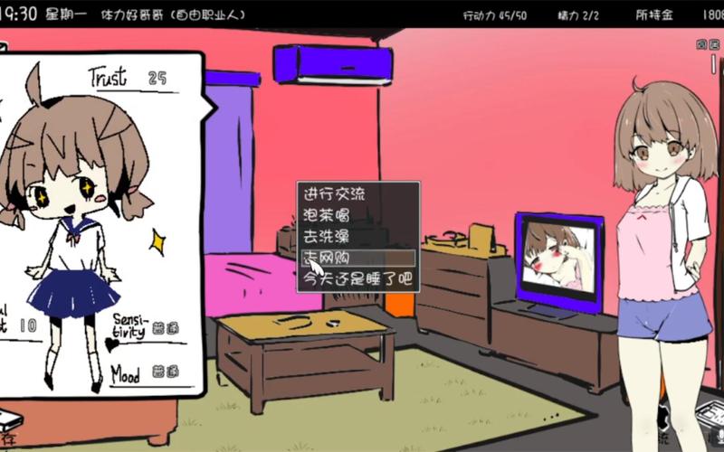 妹同居生活彩色版更新地址大全，超全资源等你来拿！