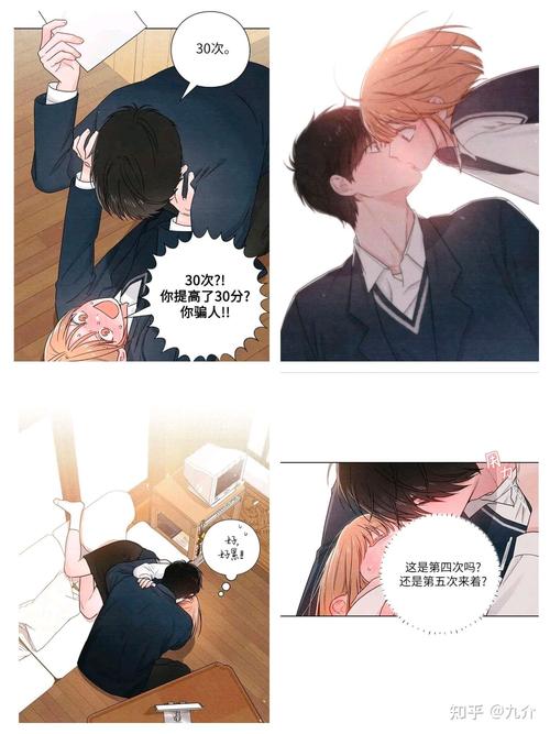 校长先生安卓汉化版下载：体验校园恋爱模拟经营