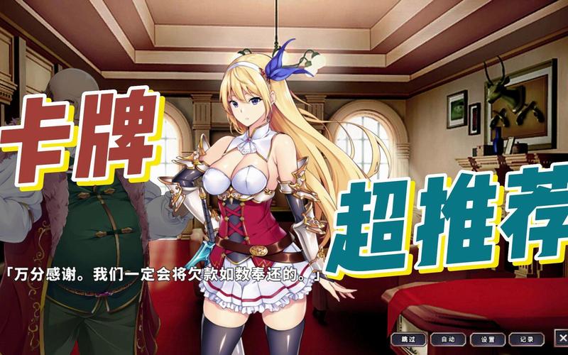 下载地下城赚钱还债官方正式版：最新版等你体验