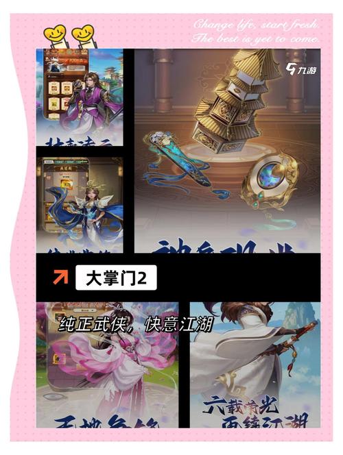 水浒2官网:下载游戏,体验经典武侠世界