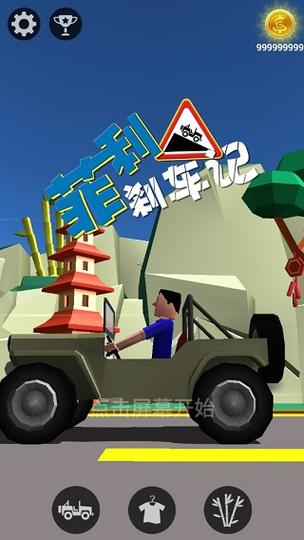 活体飞机杯工厂歼灭队安卓汉化版下载,体验刺激战斗