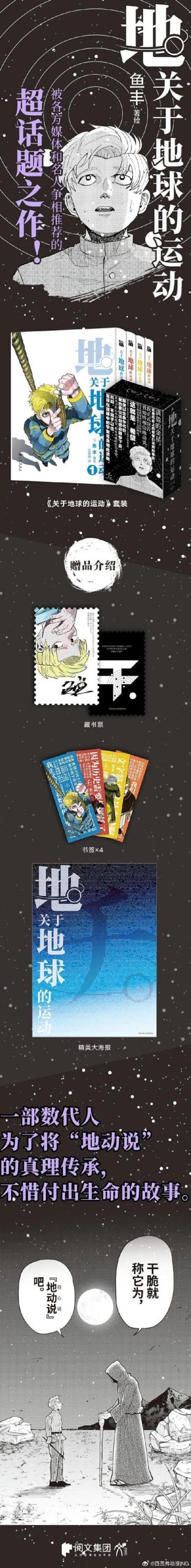 急寻西景学院欲望国度下载链接：附详细步骤